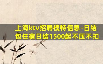 宜昌夜场招聘